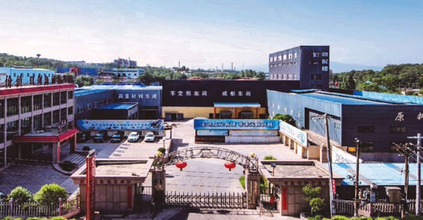 Rongsheng Refractory Manufacturer