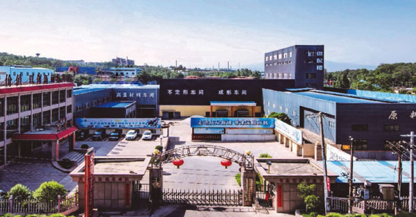 Rongsheng Refractory Bricks Factory